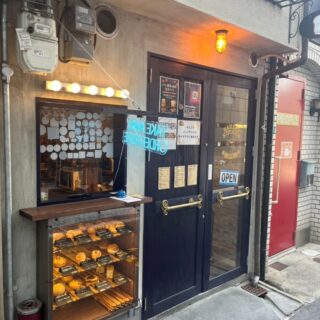 仕事帰りや週末のデートに、立寄れる隠れ家 Bakery Kitchen aio…