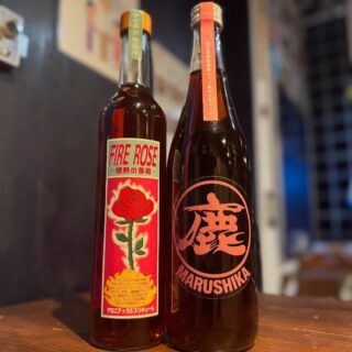 【新リキュール入荷！】 こんばんはBkaです！🥐 本日は新しいリ…