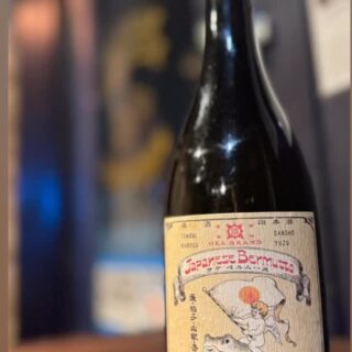 【新リキュール入荷】 こんばんは！ BKaです！ 本日は新しいリ…