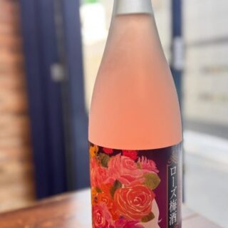新入荷！【ローズ梅酒】 こんばんは！ BKaです🥐 本日は新しく入…