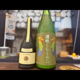 火曜日だけど【開栓は水曜日】 こんばんは！ BKaです🥐 今週は水…