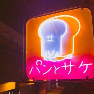 ×【パン×酒の新感覚ダイニング！】…